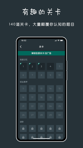 黑色数学 1.2.6  3