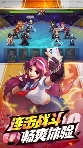 拳皇98终极之战OL 8.7 官方版 2