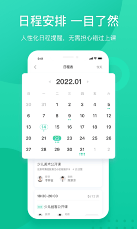 新东方 6.0.22  2