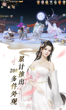 剑侠世界 1.2.21010  4