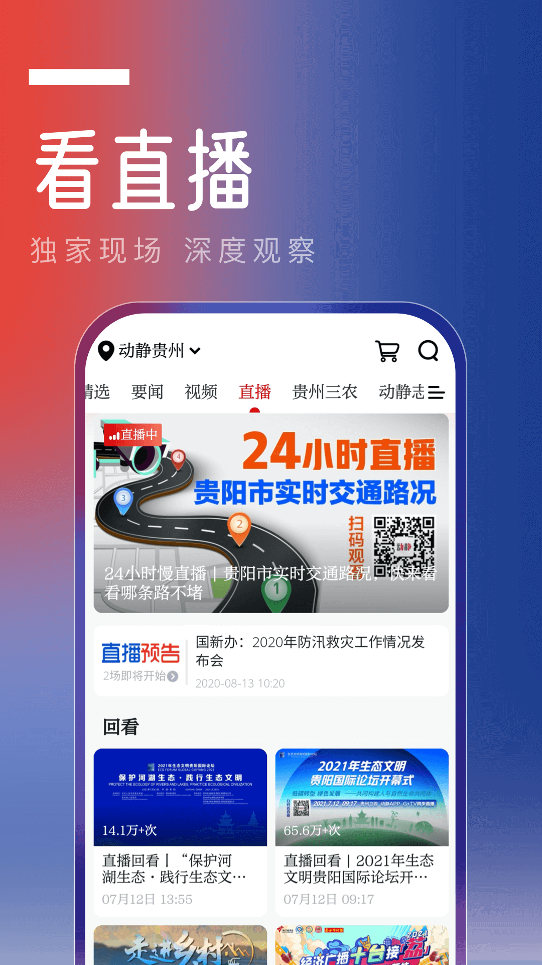 徐汇城投  免费安卓版 2