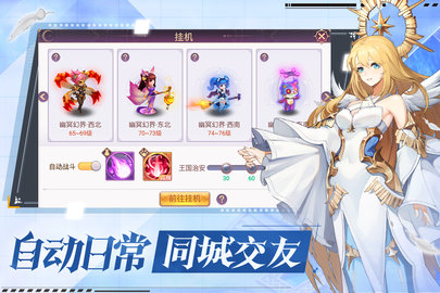 战鼓之翼 1.1.3912  4
