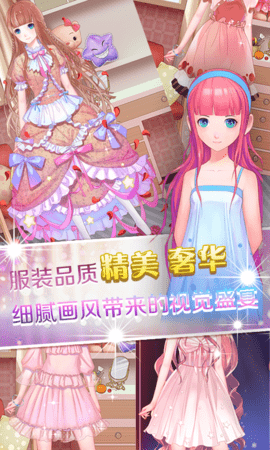 梦幻童话镇2 1.0.0.15  7