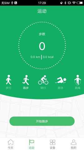 GloryFit 3.7.6  1