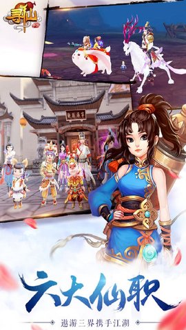 寻仙 25.1.0  2