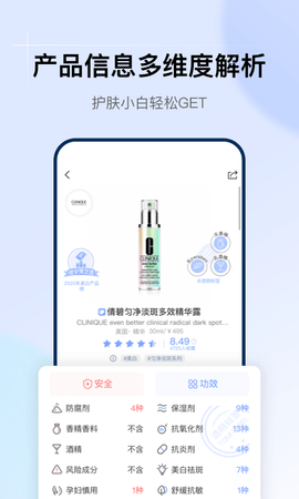 透明标签 1.31.0  1