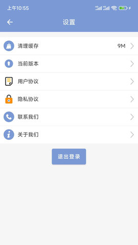 机动车驾驶人互联网学习软件 1.2.58 官方版 2