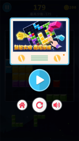 多牛百变方块 3.12  2