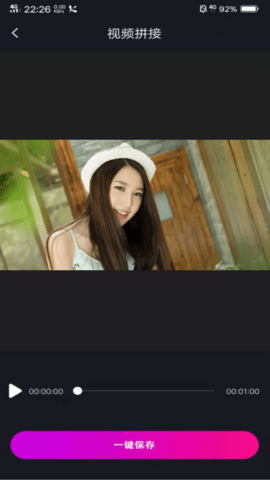 视频拼接 1.3.0  3