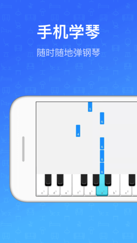 钢琴教练 9.9.4  3