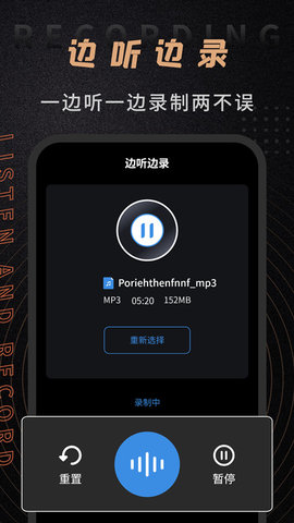 音频剪辑师 1.2.9  3