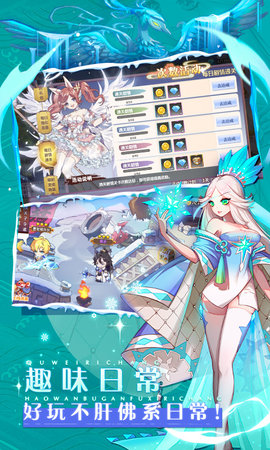 星耀战纪 1.0.26 官方版 3
