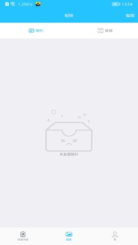 有我看家 v4.0.3  1