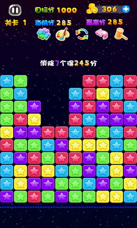 星星连萌 1.49  3