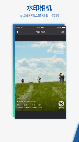黑鸟单车 2.0.1  1