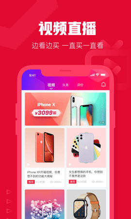 可乐优品商城 3.5.0 最新版 4