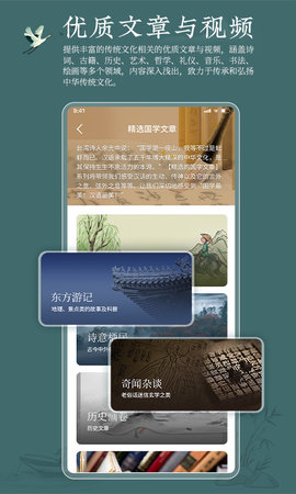 妙音国学 4.2.5  4