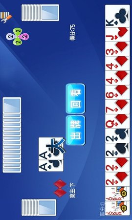 拖拉机升级 1.88  1