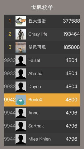 骰子大作战 1.0.8  3