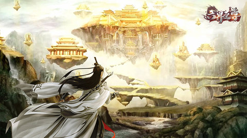 奇缘幻境 2.0.1.29 最新版 4