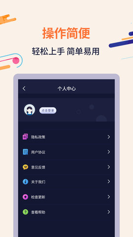 扫描识字 1.3.8  4