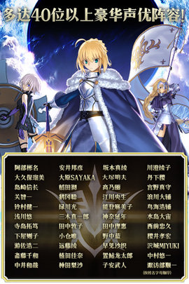命运冠位指定 2.95.0  3