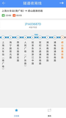 D空间  免费安卓版 1