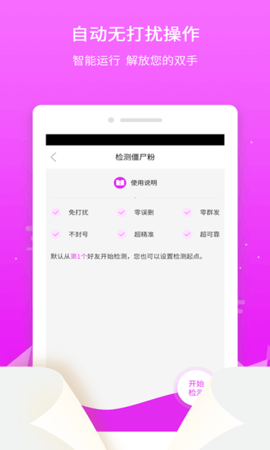 媞妃特APP  免费安卓版 2