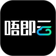 唔即云云手机 5.9.0.1 