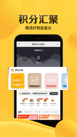 畅由 5.6.0  2