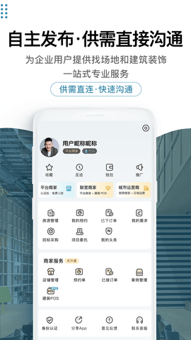 17度建装租售 3.1.29  2