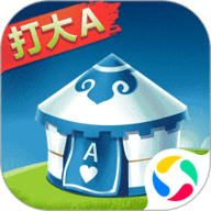 哥哥打大A 5.3.6.0
