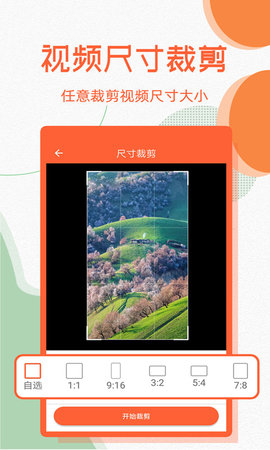 媞妃特APP  免费安卓版 1