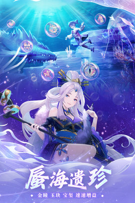 万灵山海之境 1.0.0  3