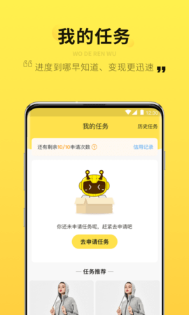 智蜂 6.0.1 安卓版 2