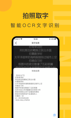 拍照识物 1.1.5  4