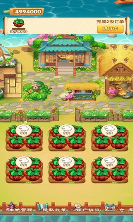 我的鲜花市场 1.0.0  3