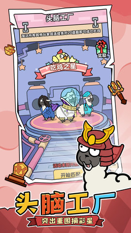 洋葱骑士团 2.0.2  2