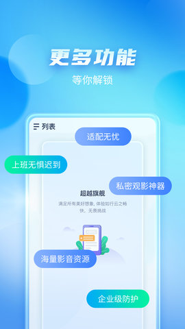 唔即云云手机 1.4.4  3