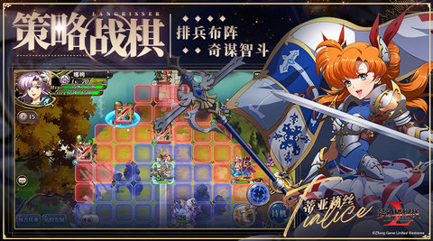 梦幻模拟战 6.10.20  2