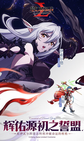 梦幻模拟战 6.10.20  6