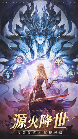 神火大陆 71.0  1