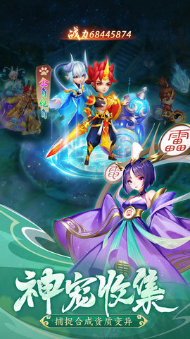 幻灵修仙传 1.7.8  2
