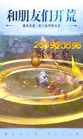 镇魔曲 1.4.25 最新版 3
