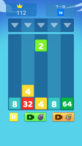 2048并并并 3.3.1  1