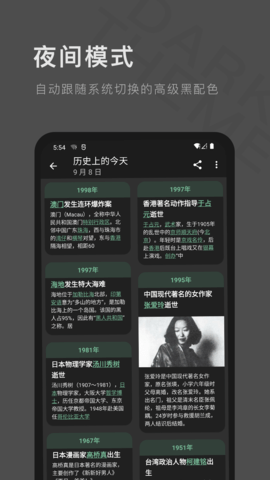 一个木函 7.17.19-normal 最新版 4