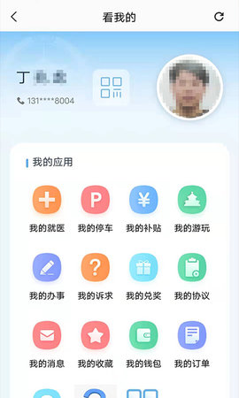 盛事通 5.1  2