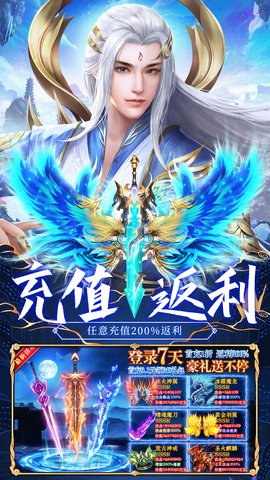 斩魔问道 1.0.5  3