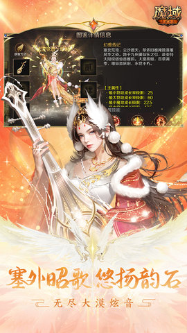 魔域正版 10.62.0  2
