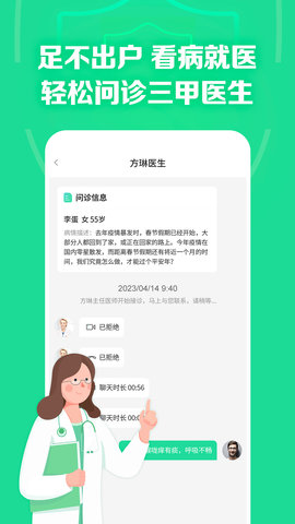 药房网商城 7.4.2000  3
